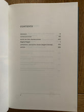 Eugene Onegin - Folio Society in slipcase