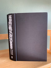 Skulduggery Pleasant - The Dying of the Light (signed limited edition)